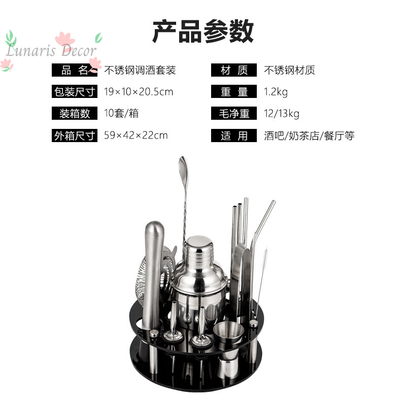 Complete Bartending Tools Kit  - Boston Shaker Set review and price