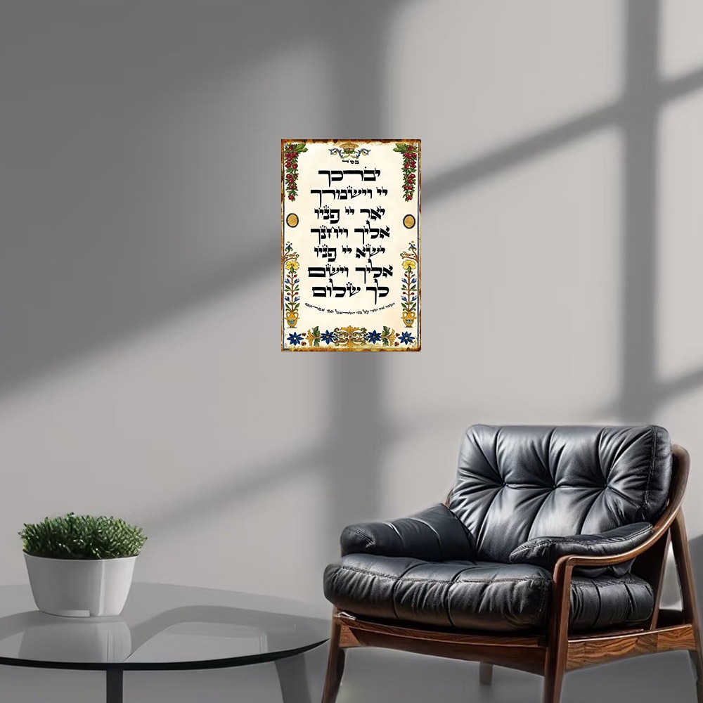 CIFBUY Hebrew Prayer Aluminum  - Home Bar Cafe review and price