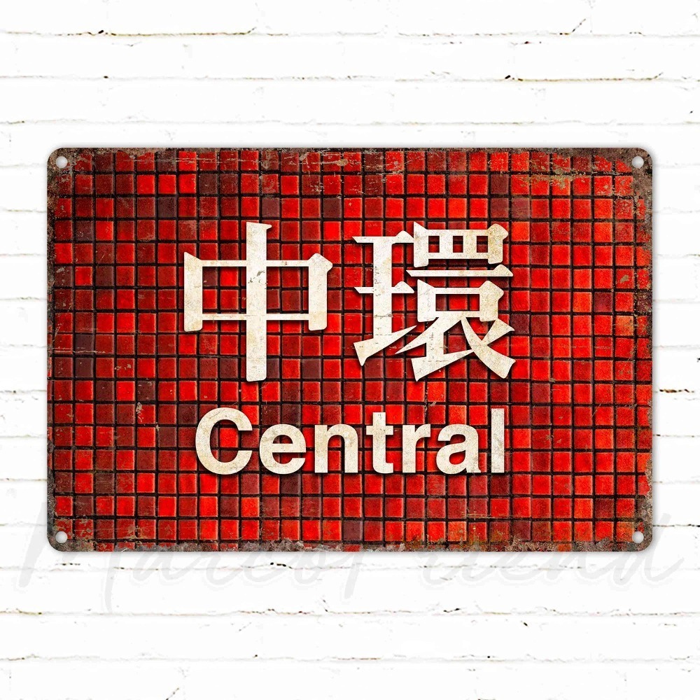1pc Customizable Red Mosaic Me - Home Bar Cafe review and price