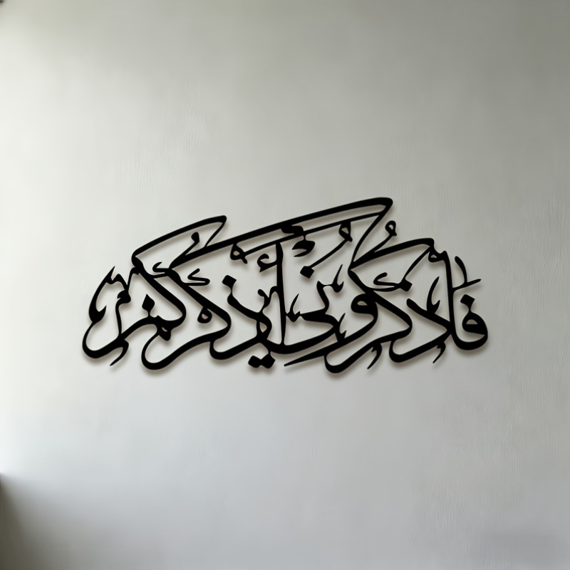 CIFBUY Vintage Arabic Calligra - Home Bar Cafe review and price
