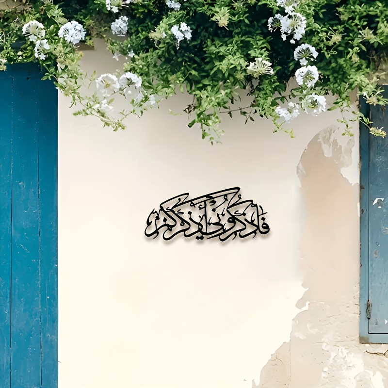 CIFBUY Vintage Arabic Calligra - Home Bar Cafe review and price