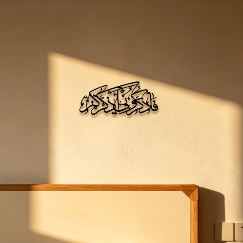 CIFBUY Vintage Arabic Calligra - Home Bar Cafe review and price